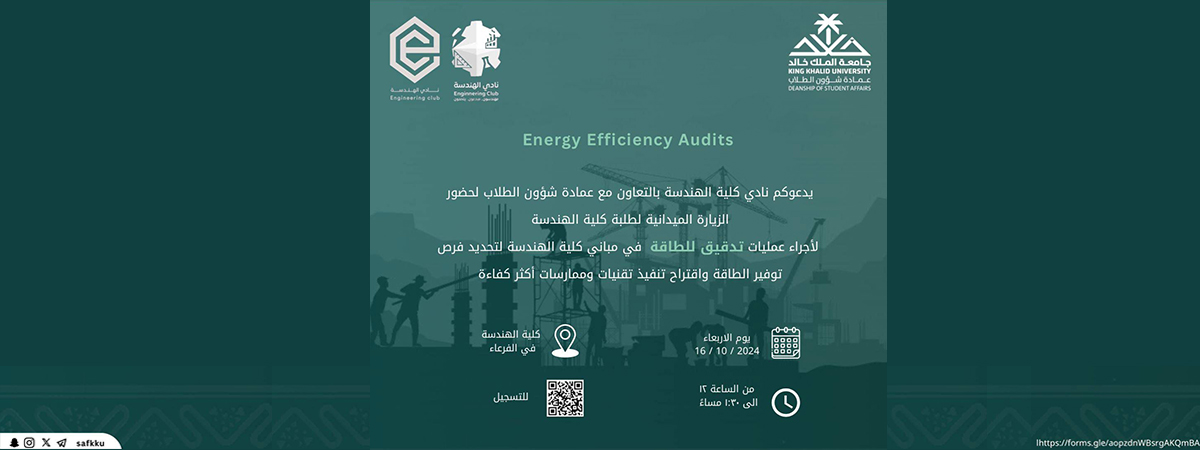 the field visit for engineering students