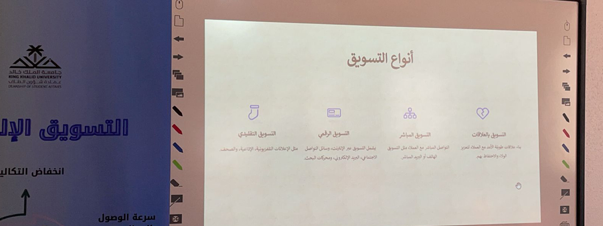 Programs with “My Skill in Creating Successful Marketing”