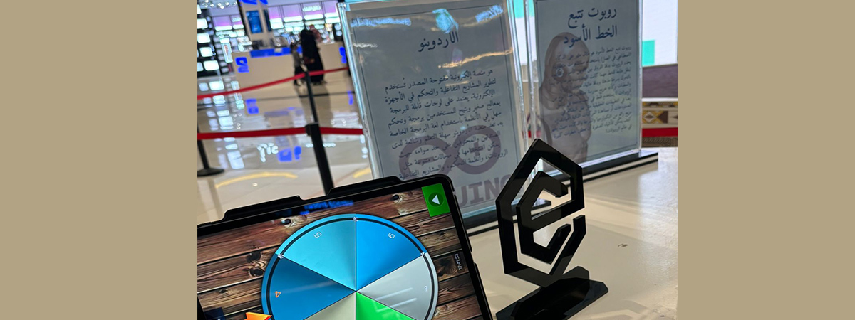 “Robots in Hazardous Areas” Exhibition