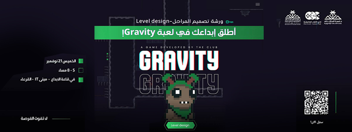 تصميم المراحل