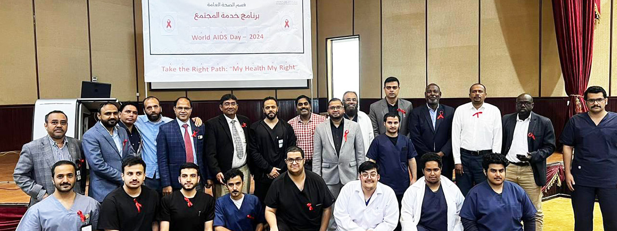 يوم الإيدز العالمي