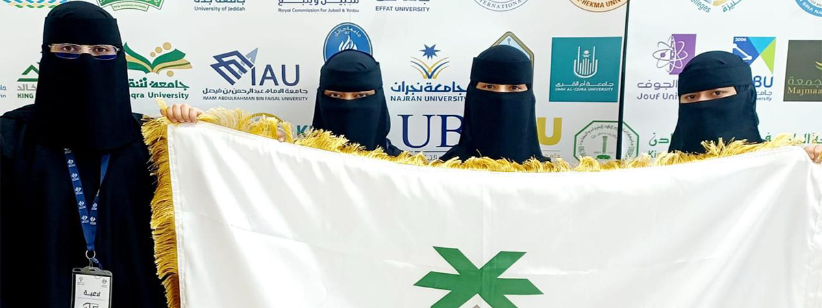 بطولة الريشة الطائرة للطالبات