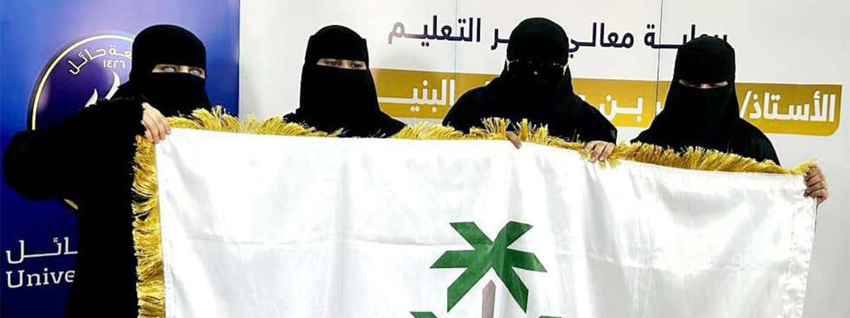 Goalball Championship for Female Students