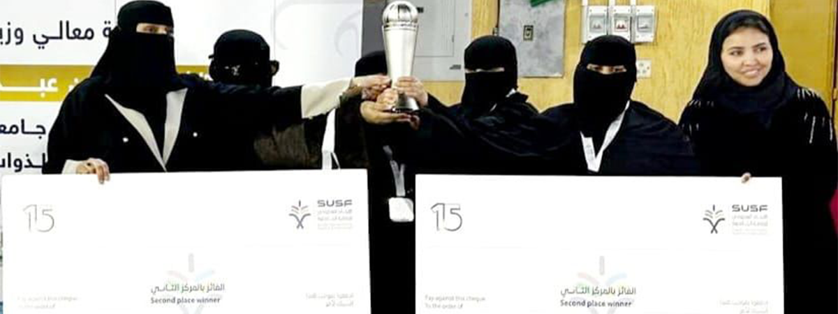 the Goalball Championship for Female Students