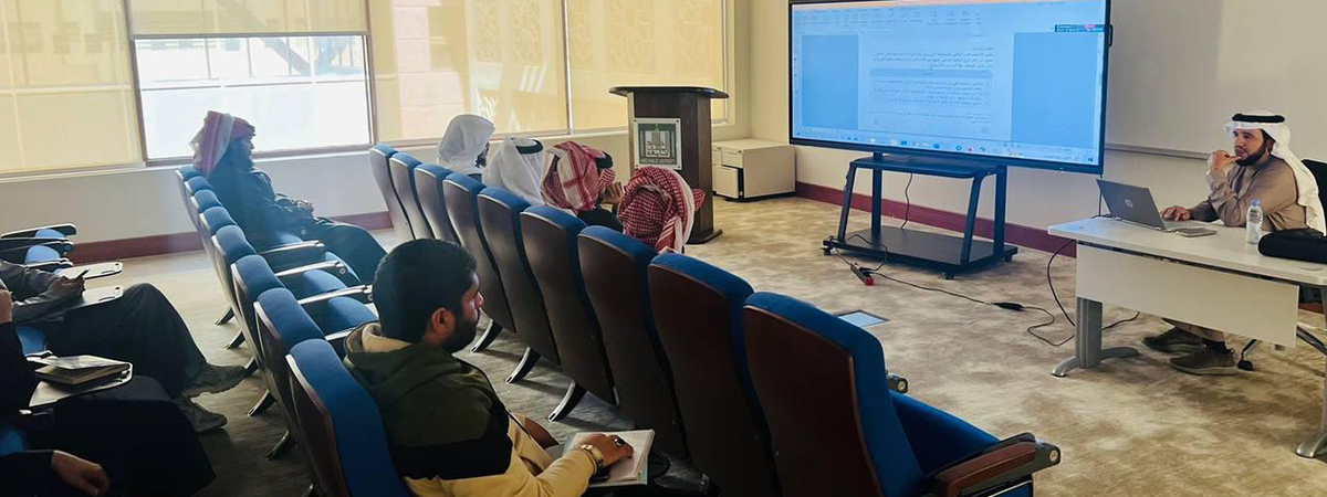 نادي كلية الشريعة وأصول الدين ينظّم برنامج “مدارسة أنظمة القضاء الإداري”