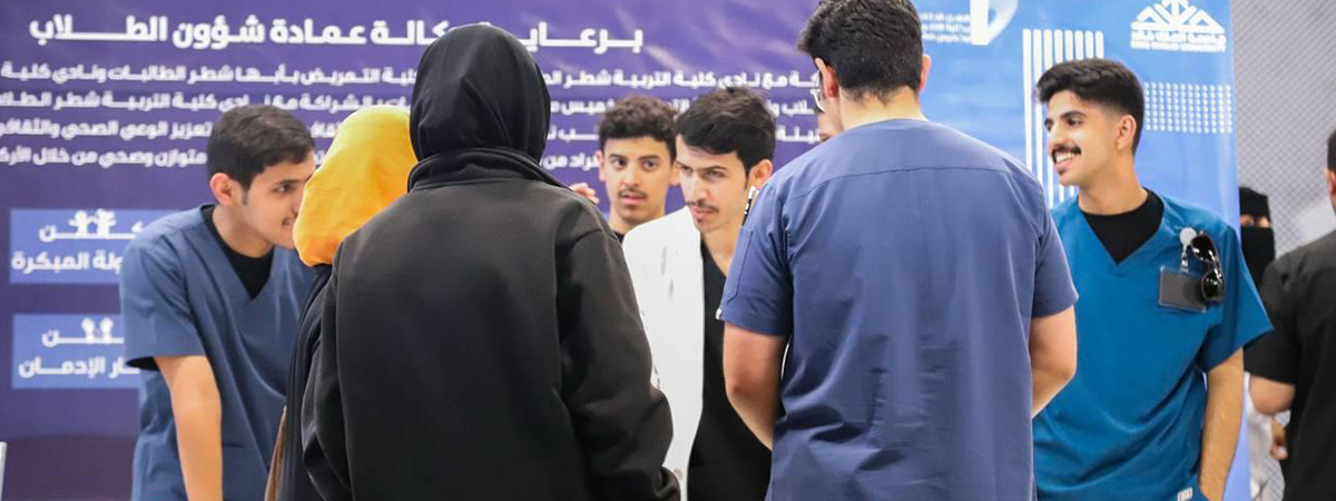 College of Education Club Organizes “A Healthy Life Begins with Your Choice” Event at Lavanda Park