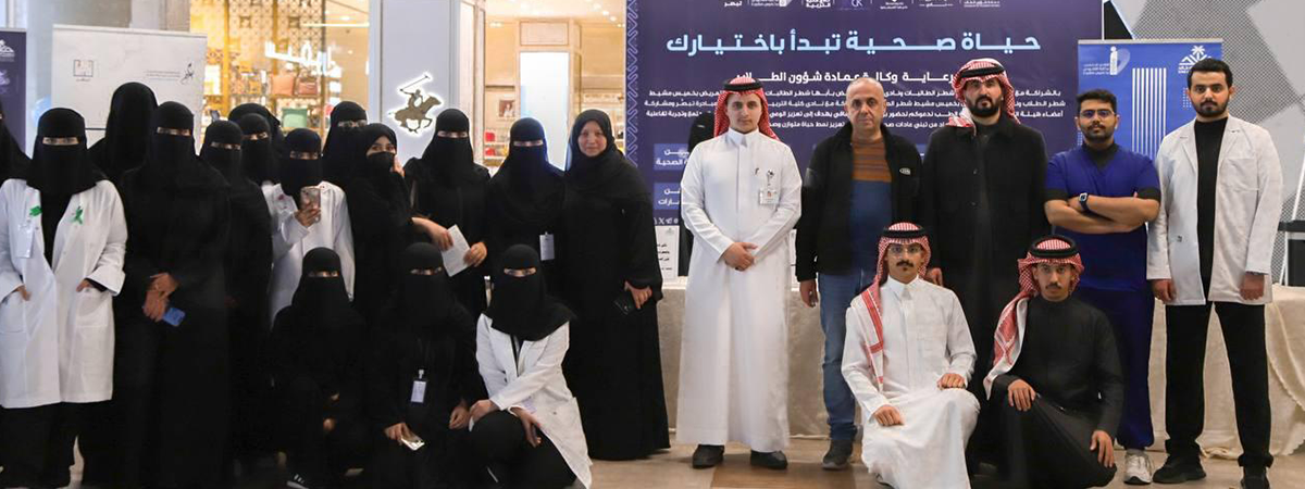 نادي كلية التمريض بخميس مشيط يُنظِّم برنامج “حياة صحية تبدأ باختيارك” بالشراكة مع عدة أندية طلابية