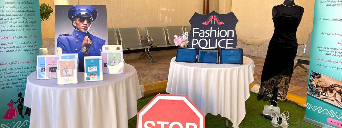 The College of Culture and Arts Club Organizes “Fashion Police” Program to Educate Students on Styling