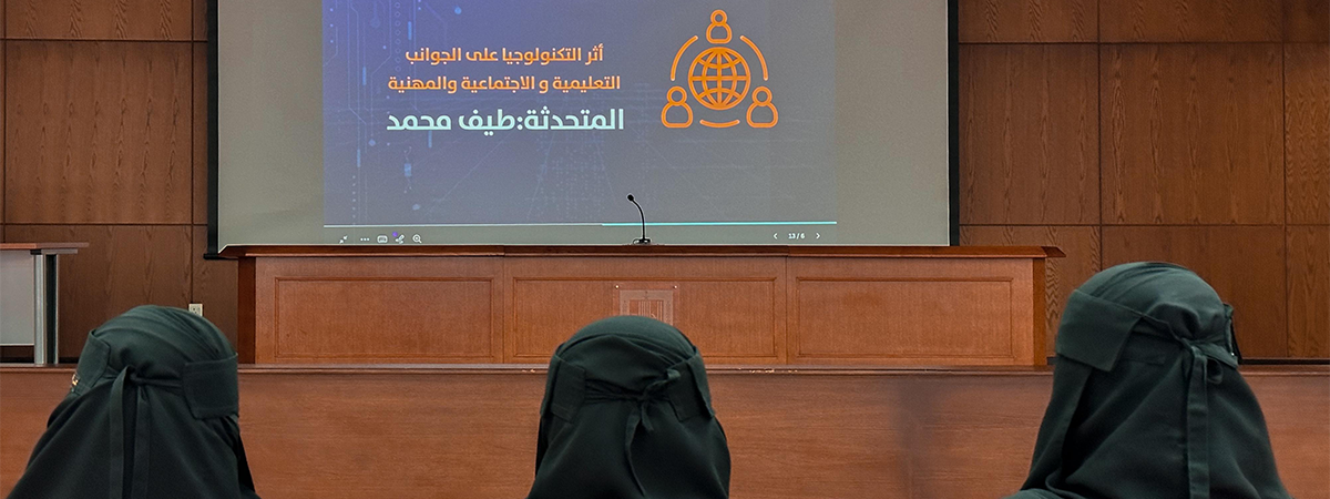 The College of Education Club Organizes “Towards a Digital-Aware Generation” Program
