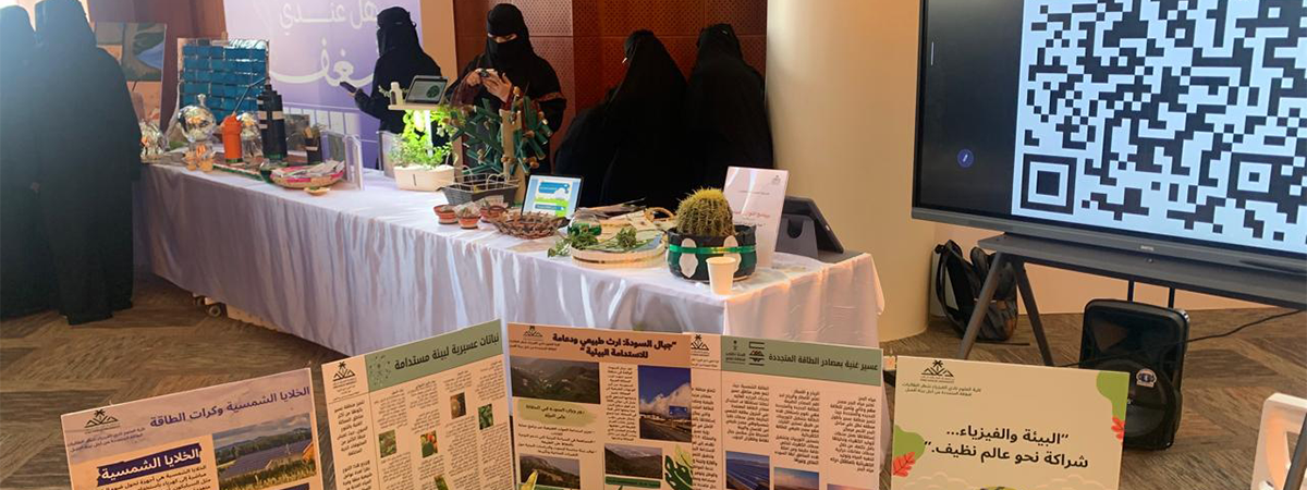 The College of Science Club Organizes the “Environmental Balance” Program as Part of the Environmental Awareness Initiative