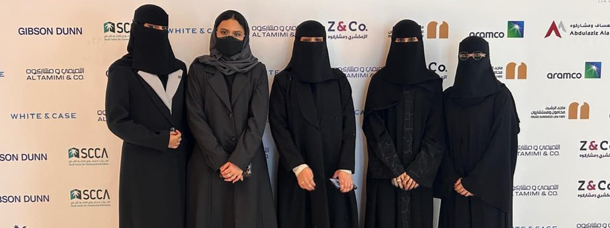 طالبات جامعة الملك خالد تحقق المركز السابع في جائزة أفضل مذكرة عن المدعي عليه في التحكيم التجاري الدولي