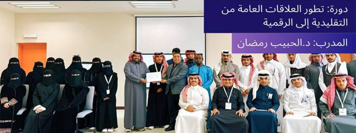 نادي الإعلام المركزي بالشراكة مع نادي كلية الآداب والعلوم الإنسانية يختتمان النسخة الثالثة من “معسكر تمكين الإعلامي” ببرامج نوعية وتأهيل مهني