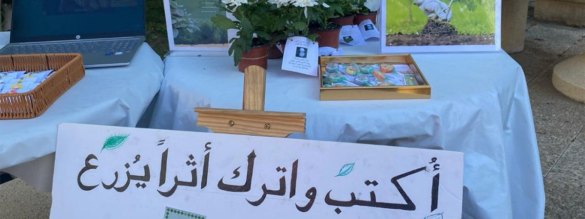 The College of Languages and Translation Club Organizes the Initiative “A Healthy Environment for a Bright Future” under the Slogan “Our Saudi Arabia is Green”