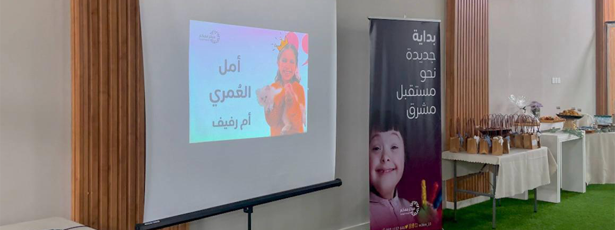 College of Education Club Organizes a Developmental Program: “Your Child, Your Fulfilled Dream”