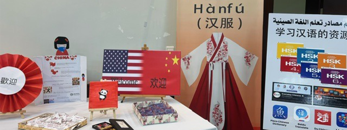 College of Languages and Translation Hosts “English Treasures” Program to Enhance Language Skills