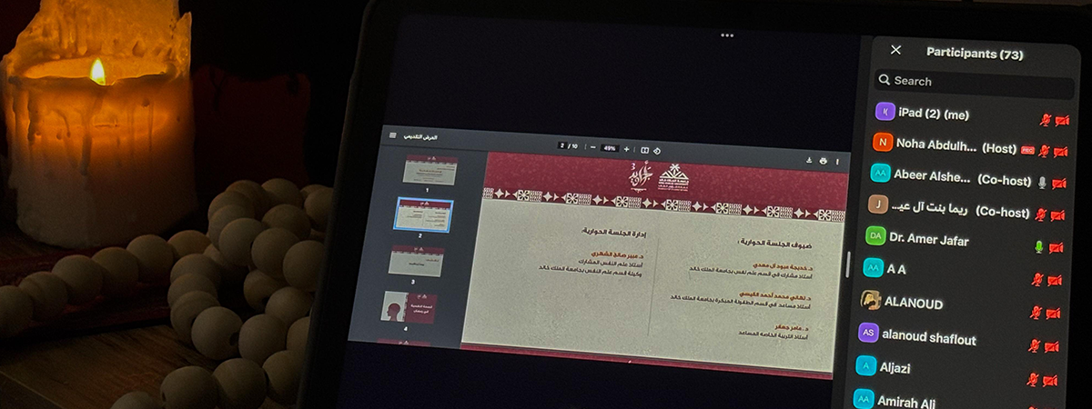 نادي كلية التربية يُنظِّم جلسة “همسات رمضانية” ضمن أجاويد 3