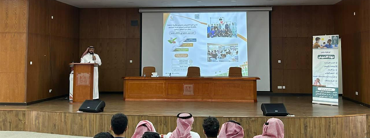 Nursing College Club Organizes “Ajawid Nursing: Between Science and Culture” to Enhance Professional Skills