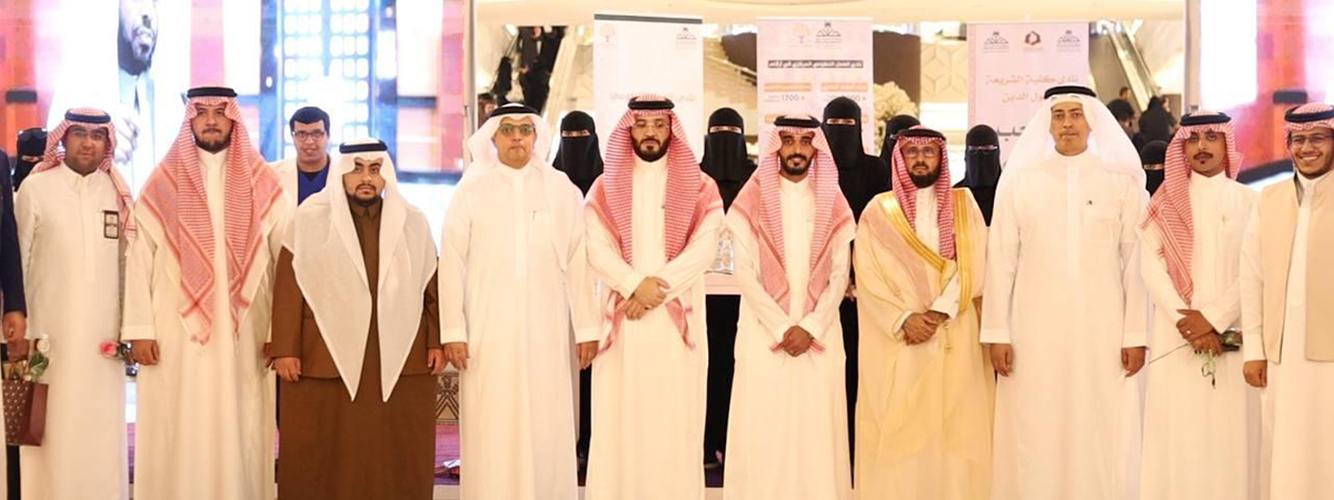 نادي العمل التطوعي المركزي ينظّم المعرض القرآني الرمضاني الأول بالتعاون مع كلية الشريعة وأصول الدين