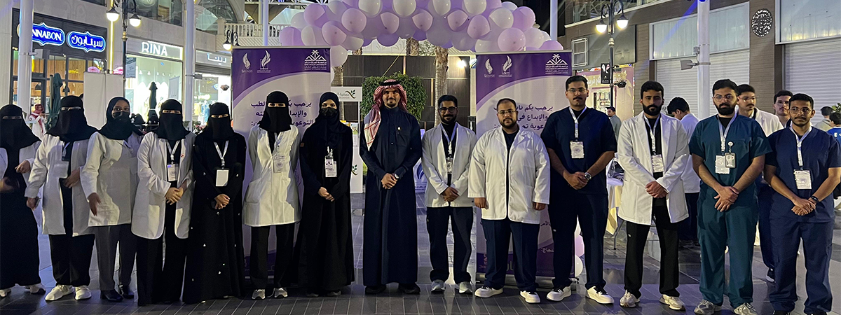 ‏King Khalid University’s Medicine and Creativity Club Organizes “Your Life from Within” to Raise Awareness on Digestive Diseases