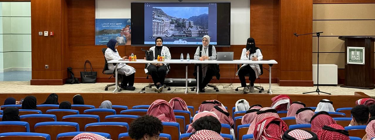 نادي كلية السياحة والضيافة ينظِّم فعالية “سياحة دِنت” بالتعاون مع نادي كلية طب الأسنان