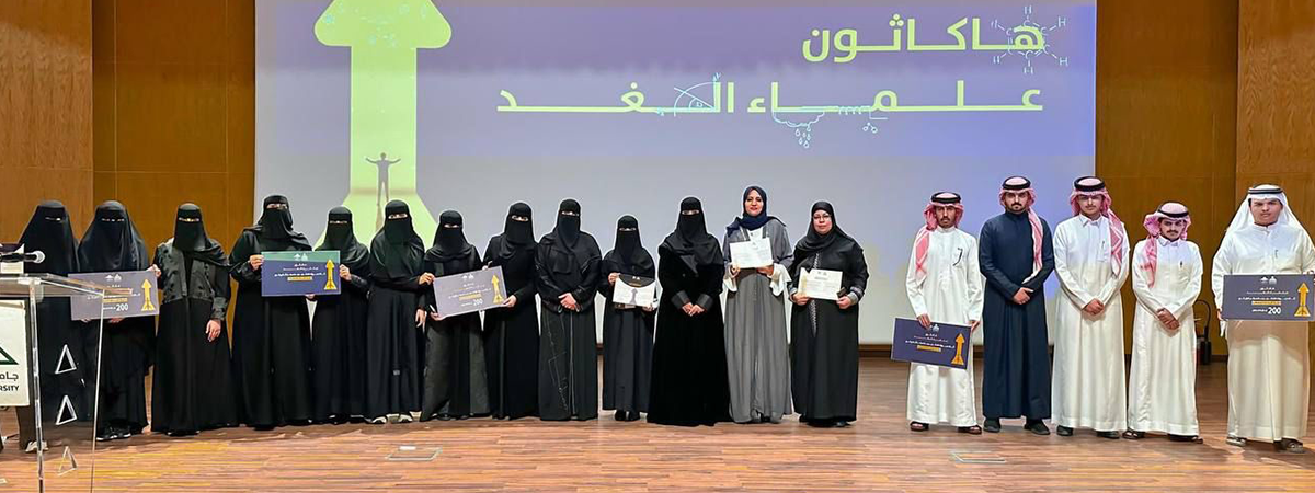 College of Education Club Organizes “Future Scientists Hackathon” in Collaboration with the Vice Deanship of Student Affairs for Female Students