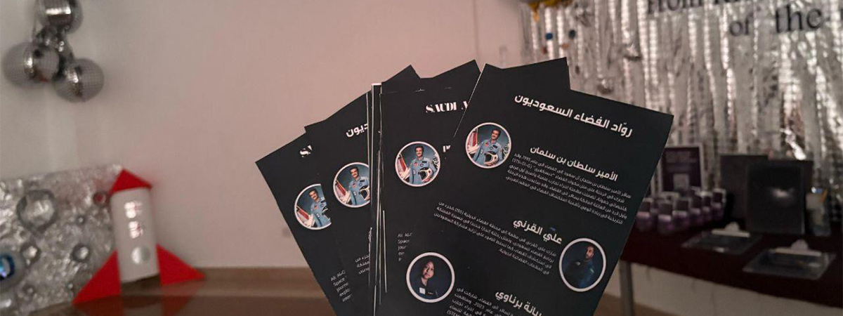 Sarat Abidah Applied College Club Hosts “Cosmic Visions” to Promote Astronomical Awareness