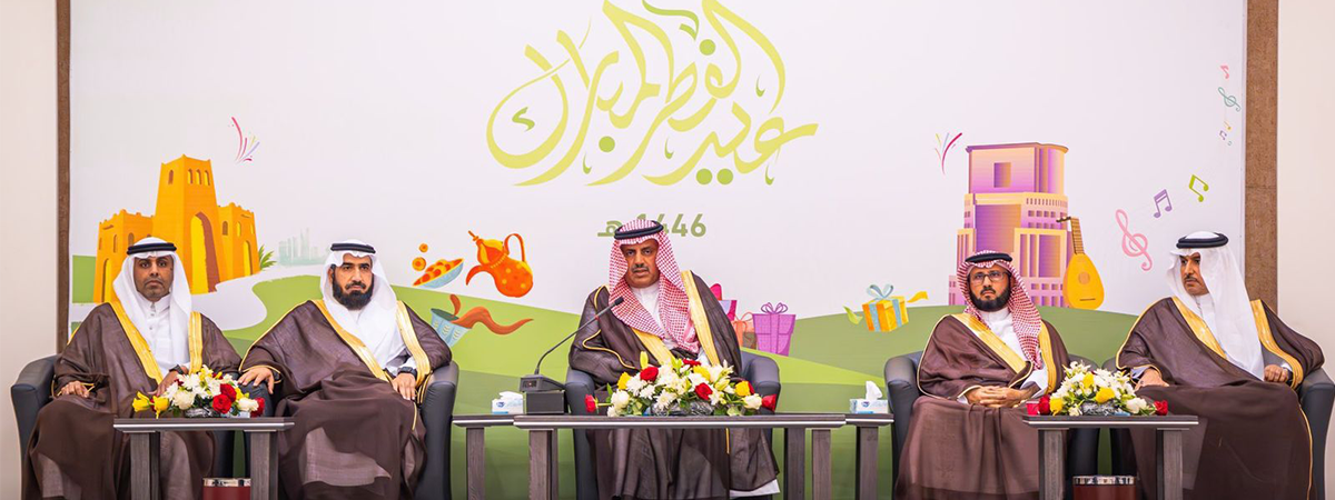 معالي رئيس جامعة الملك خالد يشهد حفل المعايدة بعيد الفطر المبارك