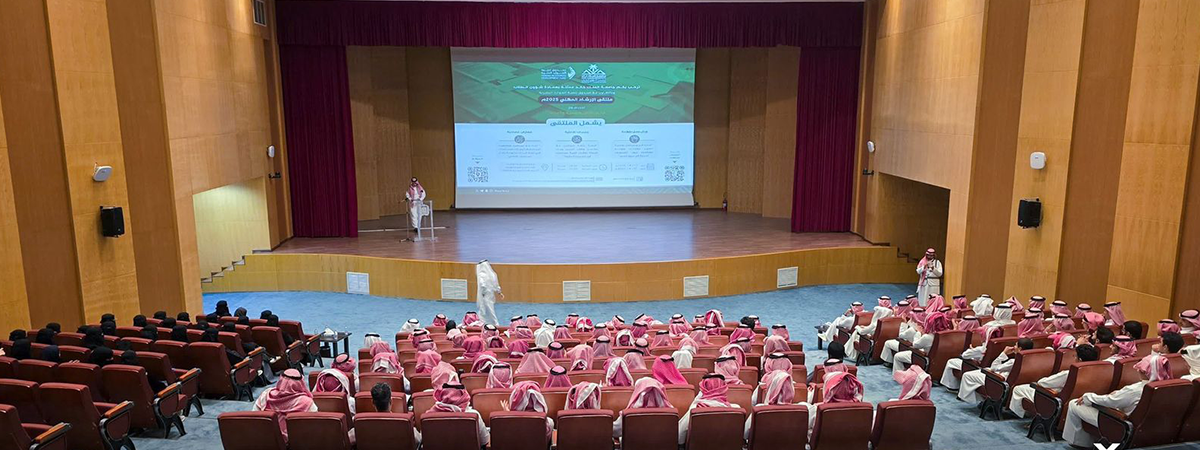 ‏King Khalid University Organizes Training Workshops as Part of the 2025 Career Guidance Forum in Collaboration with the Human Resources Development Fund