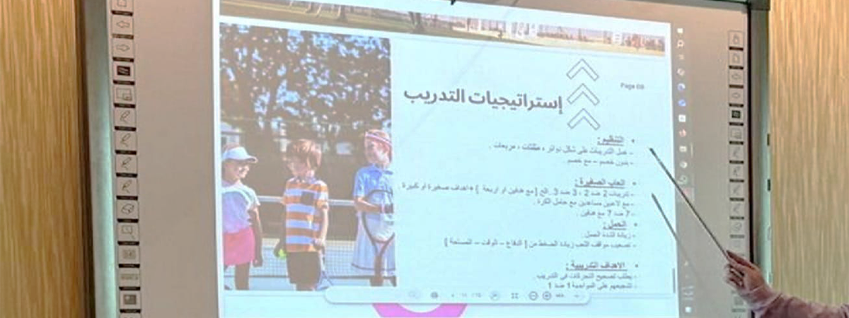 course Discovering and Developing Sports Talents